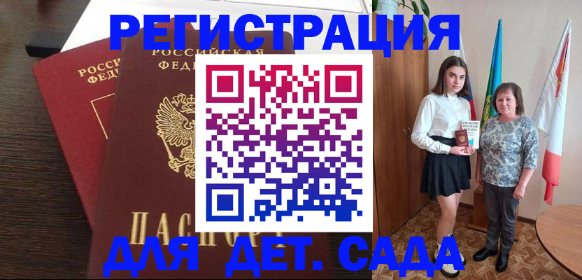прописка для кредита в Нягани
