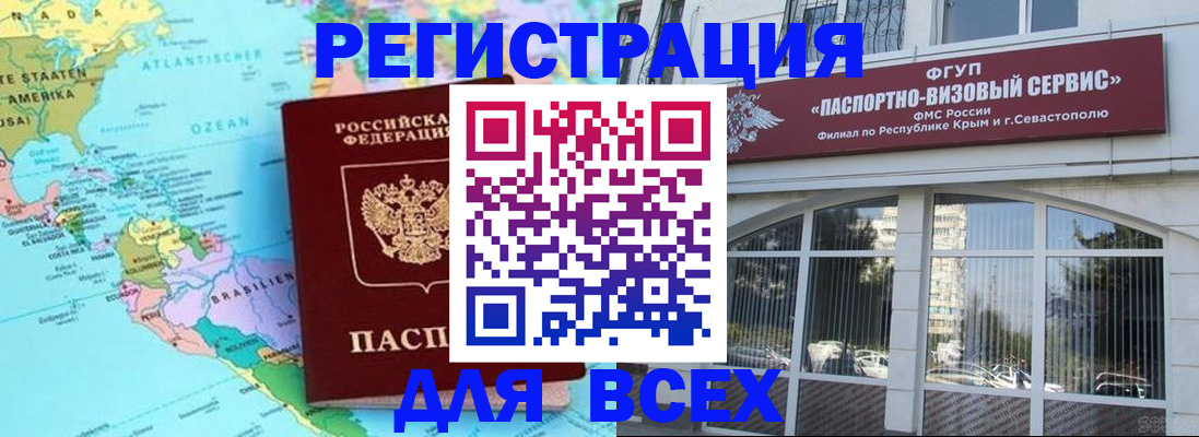 подготовка документов для прописки в Нягани