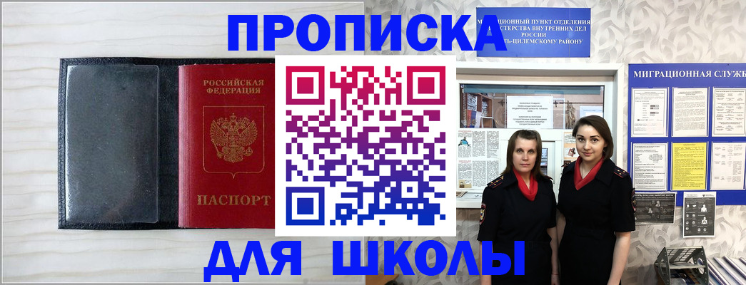 регистрация с подбором района в Нягани